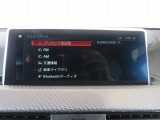 ◆iDriveを装備。操作系統をディスプレイから独立させることで、人間工学に基づいた最適な運転環境を実現しております。◆