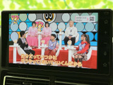 お車の停車中に、地上デジタル放送をお楽しみいただけます。長距離ドライブや休憩時間のお供に、エンターテイメント性をプラス。