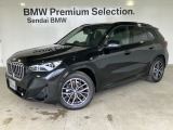 SendaiBMWの車輛をご覧いただきありがとうございます。画像のコメントにてお車の装備、機能を詳しくご説明しておりますので、是非ごらんくださいませ。