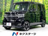 衝突軽減 禁煙車 バックカメラ シートヒーター ハーフレザーシート