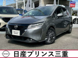令和4年式ノート X 入荷!当社のネット検索を頂き誠にありがとうございます。お車選びのお手伝いは当店にお任せ下さい!お気に入りの1台を一緒にお探しいたします。