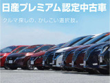 日産ワイド保証が2年ついています。別途代金にて2年保証延長ができます(合計4年保証・別途約款があります)。