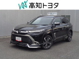 高知県内の方への販売に限らせていただきます。