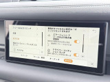 こちらの車輛は【衝突軽減・緊急ブレーキ】を備えており、セーフティドライブをサポート。衝突の危険を感知しドライバーへ警告をおこない、応じられない場合には自動的に緊急ブレーキが作動します。