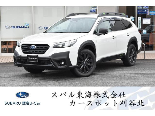 レガシィアウトバック 1.8 エックスブレイク EX 4WD