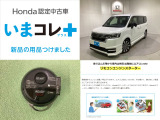 ステップワゴン  2.0 e:HEV スパーダ プレミアムライン