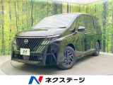 両側電動ドア 全周囲カメラ 衝突被害軽減システム 禁煙車 ドラレコ