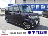 朝倉郡筑前町にございます田中自動車販売です!NBOXカスタム入庫いたしました!