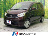 禁煙車 CDオーディオ キーレス 電動格納ミラー ファブリックシート