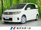 SDナビ 禁煙車 スマートキー HIDヘッド ETC 純正15インチアル