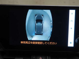 パノラミックビューモニター付きです。車両を上から見たような映像をディスプレイオーディオ画面に表示。運転席からの目視だけでは見にくい、車両周辺の状況をリアルタイムでしっかり確認できます。