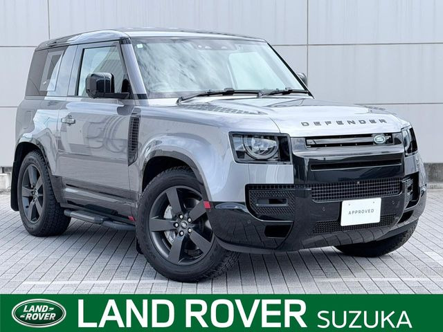 ディフェンダー 90 Xダイナミック SE 3.0L D300 ディーゼル 4WD