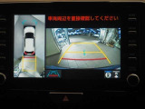 パノラミックビューモニター装備!車両を上から見たような映像をディスプレイに表示。運転席からの目視だけでは見えにくい車両周辺の状況を、リアルタイムでしっかり確認できます。