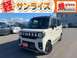 青森県青森市にあります軽 届出済 未使用車専門店 軽プラザサンライズです!オールメーカーの軽自動車が選び放題!軽 専門店ならではの充実のラインナップの中からお気に入りの1台がきっと見つかります!