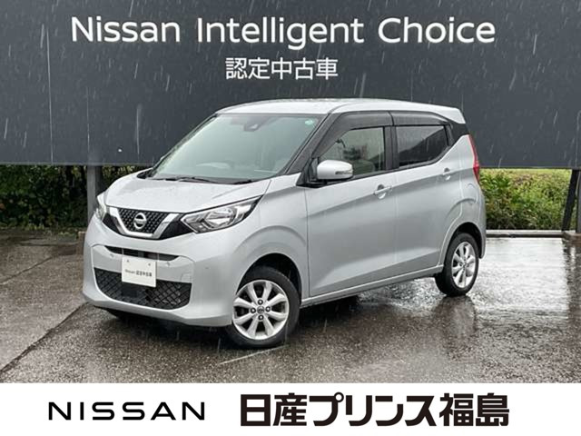 デイズ X 4WD