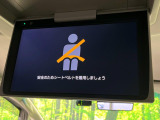 【フリップダウンモニター】大画面モニターで後席でもエンタメをお楽しみいただけます。小さなお子様にも大人気の装備です♪