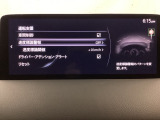 フォワードセンシングカメラで認識した交通標識をアクティブドライビングディスプレイに表示し、交通標識の見落とし防止を図り、安全運転を支援します。