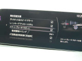 緊急時に自動でブレーキをアシストしてくれるスマートシティブレーキサポートが装備されています。又オン。オフの操作も可能です。