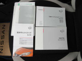 各取説&メ-カ-保証書