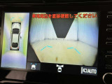 【フロントカメラ】運転席に座った状態で死角になりやすいクルマの前の様子まで確認でき安全ですね♪