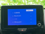 スマートフォンとの連携機能も充実。お気に入りのコンテンツを車内でお楽しみいただけます。快適な移動時間を演出します。