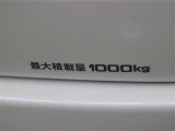 最大積載量です。