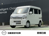 是非、展示場に見に来てください!展示場ではゆったりとお車を見て頂けます。