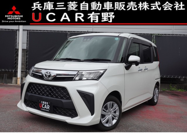 ルーミー 1.0 G