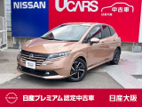 プロパイロット アラウンドモニタ 日産コネクトナビTV ETC2.0 アダプティブLEDヘッドライト LEDフォグ 純正16アルミ 当社新車店舗元展示試乗車 新車保証継承 日産認定中古車保証24ケ月