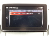 低速走行時に前方の障害物を検知して、衝突被害を軽減してくれるスマート・シティ・ブレーキ・サポートを装備!アクセルとブレーキの踏み間違えなどの急加速を抑制してくれる心強い装備です。