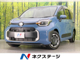 登録済未使用車 純正10.5型ディスプレイ 両側電動ドア 全周囲カメラ