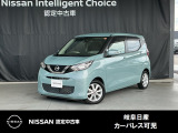 ご覧頂きまして誠にありがとうございます。当店は日産中古車クオリティーショップ認定店です。お客様のクルマ選びをお手伝いさせていただきます。
