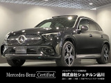 メルセデス・ベンツ GLC
