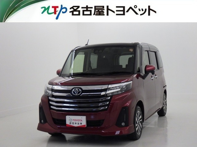 ルーミー 1.0 カスタム G