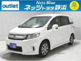 【年式:2016年・走行距離:54000 km】ネッツトヨタ静浜の車をご覧頂き、誠にありがとうございます。安心・安全なお車を多数掲載中!ささいな疑問や、もっと見たい箇所はお気軽に店舗まで★