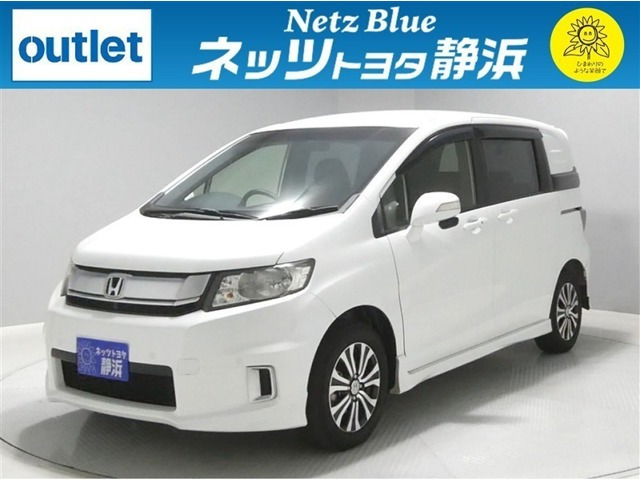フリードスパイク 1.5 G エアロ