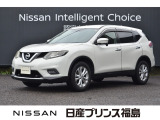 ユーコムあさか店のエクストレイルをご覧頂きありがとうございます。