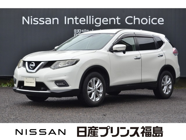 エクストレイル 2.0 20X エマージェンシーブレーキパッケージ 4WD 