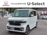 ホンダカーズ秩父中央 皆野店の在庫車両をご覧いただきありがとうございます。当店の販売は、来店可能な方, 現車確認ができる方に限らせて頂いております。予めご了承ください。