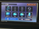 ブルートゥースに接続することにより、スマホに入ったお気に入りの音楽を車内で楽しむことができます♪あると本当に便利な機能になっています!