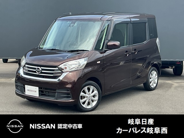 デイズルークス X Vセレクション 
