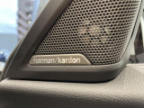 【ハーマンカードン】優れた音響技術と先進性の高いデザインが融合した、上質なインテリアのようなハイクオリティ・オーディオシステムを提供。ドライブで音楽をお楽しみください♪