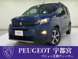 プジョー宇都宮認定中古車をご覧いただきありがとうございます!
