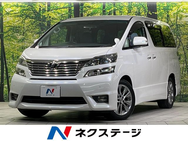 ヴェルファイア 2.4 Z プラチナセレクションII タイプゴールドII