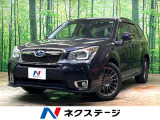 バックカメラ 衝突被害軽減システム 禁煙車 電動リアゲート
