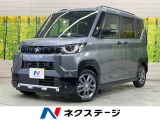 純正9型ナビ レーダークルーズ 両側電動スライド LEDヘッドライト