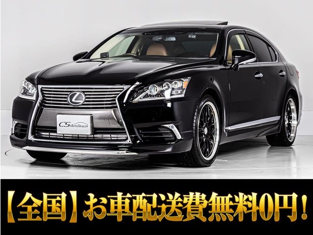 LS 460 バージョンC Iパッケージ