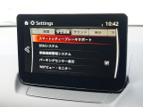 こちらのお車には先進安全装備が多数搭載されています。衝突被害を回避あるいは軽減するためのブレーキや、後方死角からの接近警報、車線逸脱を防止する警報装置など、詳しくはスタッフまでお尋ねください。