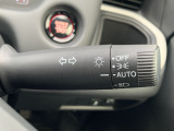 ■オートライト■車外の明るさに応じて、自動的にライトの点灯・消灯をしてくれます。トンネルが続くような道でも、いちいちライトスイッチを操作する必要がありません。消し忘れの心配もありません。