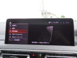 ◆iDriveを装備。操作系統をディスプレイから独立させることで、人間工学に基づいた最適な運転環境を実現しております。◆